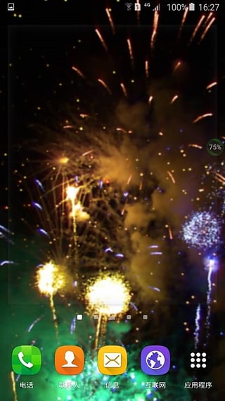 白云視頻無廣告破解追劇免費