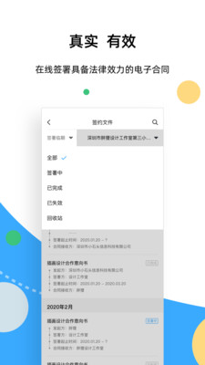 笔盒app 笔盒app