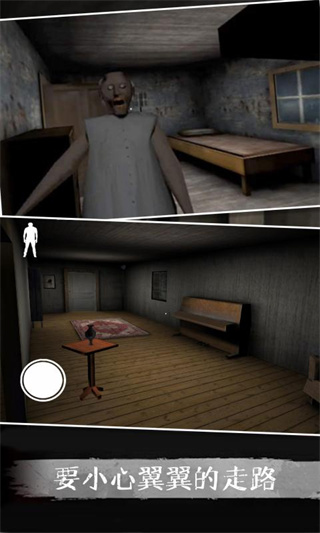 恐怖奶奶5:苏醒时刻 恐怖奶奶5:苏醒时刻