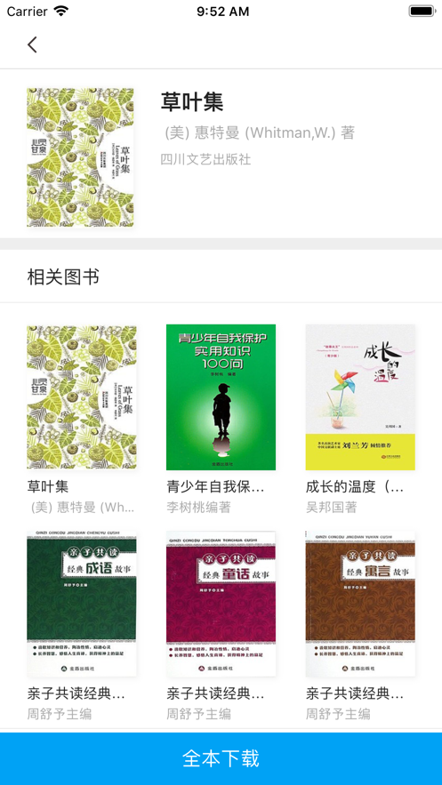 蓝悦官网最新版