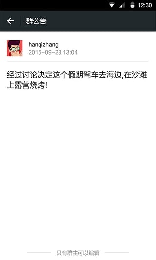 微信4.0版本官方正版最新2025免费版下载