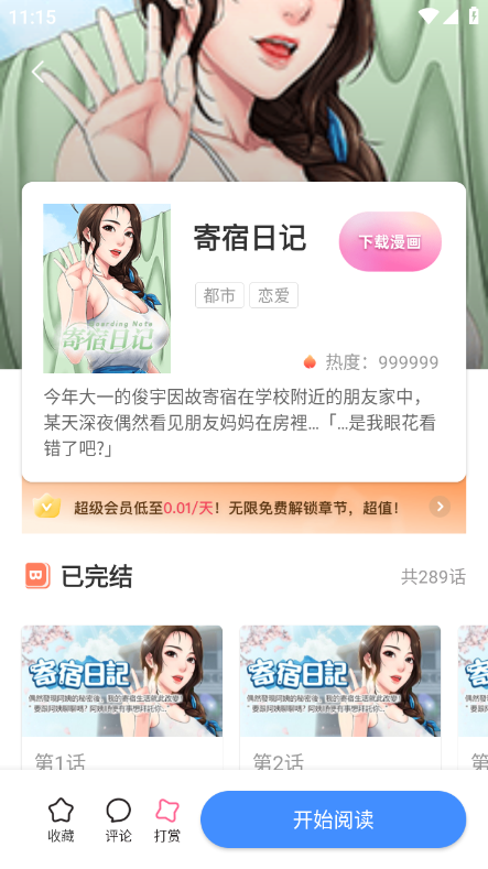 北北北砂王者天堂 北北北砂王者天堂