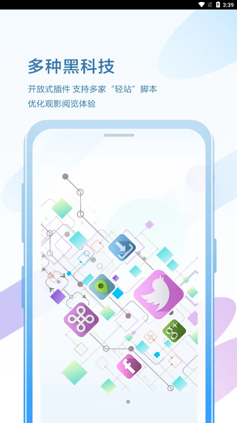 酷瀏覽器 酷瀏覽器