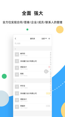 笔盒app 笔盒app