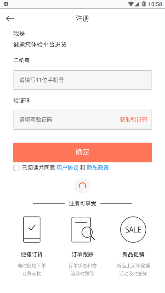 蓉城易购最新2026官方版