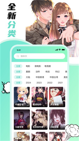 叮咚漫畫在線登錄頁面免費漫畫入口app 叮咚漫畫在線登錄頁面免費漫畫入口app