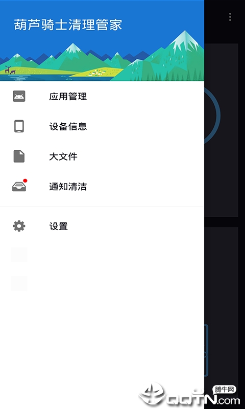 葫蘆騎士最新版 葫蘆騎士最新版