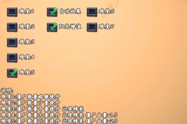 植物大戰僵尸抽卡版手機