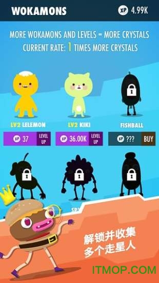 Wokamon走星人(計步游戲)