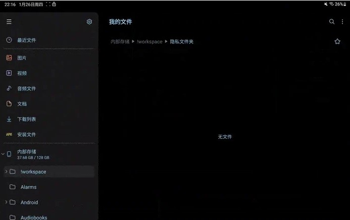 Amarok官方安裝入口官網(wǎng)版
