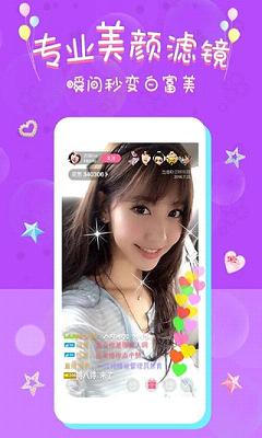 雪梨直播免费版 雪梨直播免费版