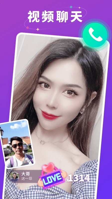 草莓约2026官方版 草莓约2026官方版