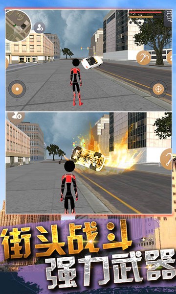 城市蜘蛛人英雄2冬季版