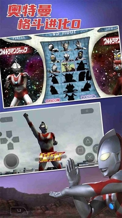 奥特英雄之热血格斗无敌版2026最新版 奥特英雄之热血格斗无敌版2026最新版