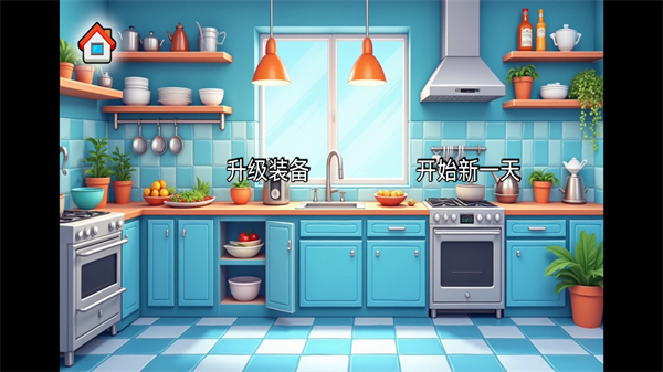 沙琪玛传奇无限金币