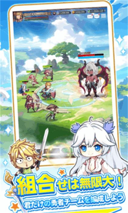 從零開始的勇者：東方幻想（日服）