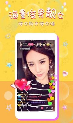 雪梨直播免费版 雪梨直播免费版