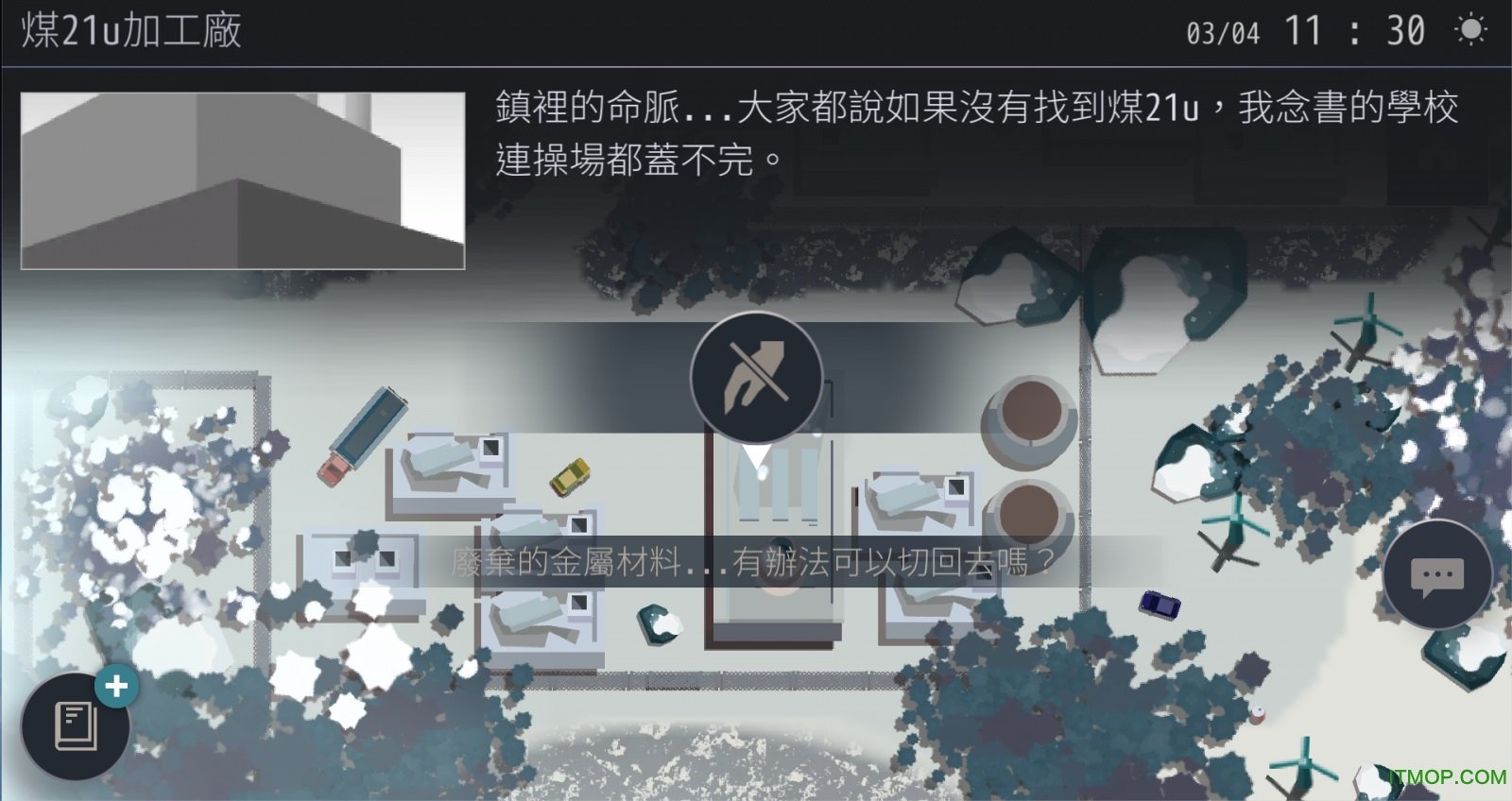 灵魂之桥 灵魂之桥