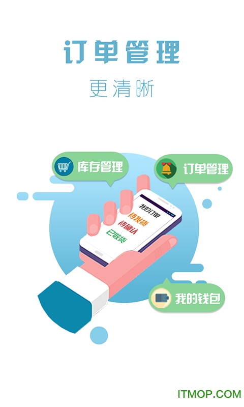 优图手机官网版最新