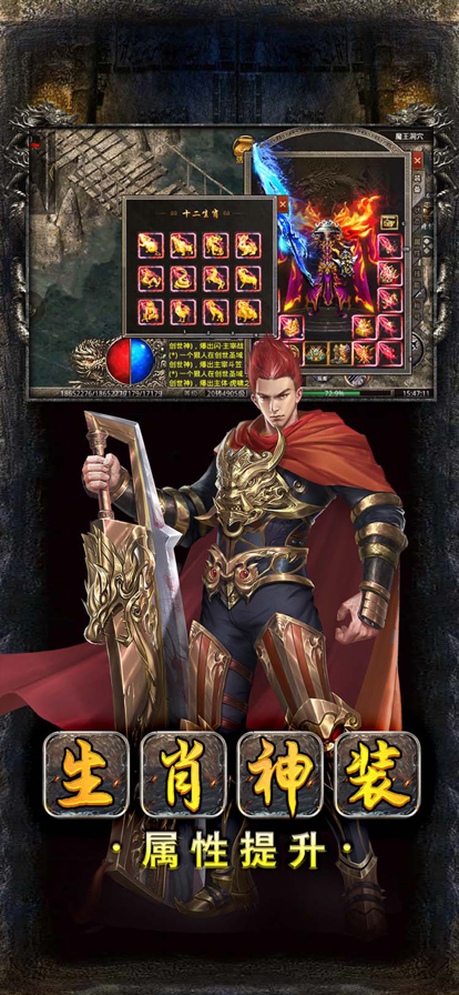 玉海楼传奇最新版