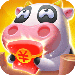 全民大丰收游戏最新版