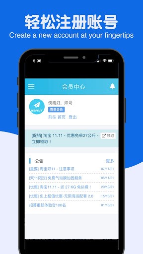 wepoker輔助器安卓版 wepoker輔助器安卓版