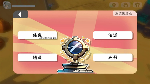 晝夜幻姬手機版 晝夜幻姬手機版