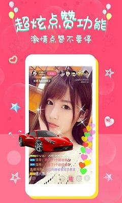 雪梨直播免费版 雪梨直播免费版