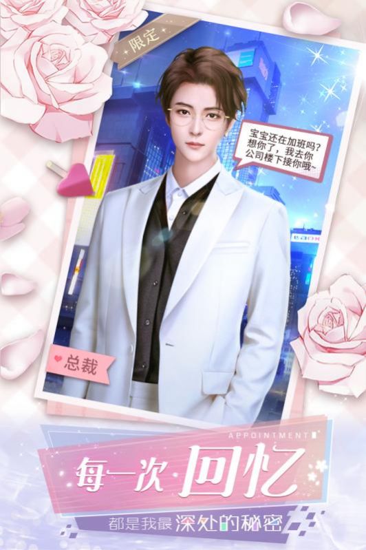 杜拉拉升職記電影手機官網版最新