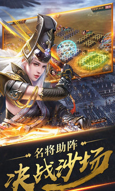 三國幻想安卓官網(wǎng)版 三國幻想安卓官網(wǎng)版