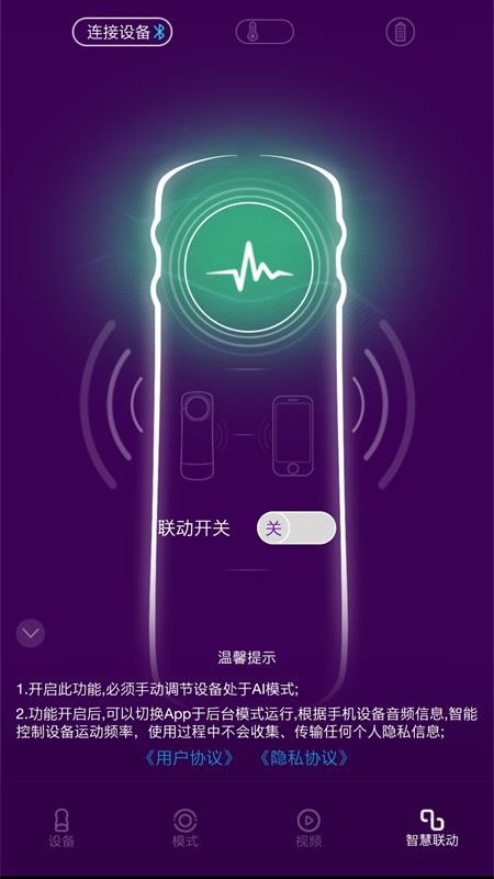 超时空恋爱免费最新版