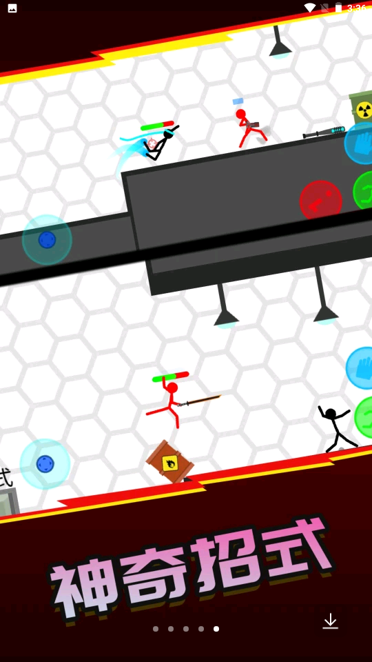 超神火柴人逃脱 超神火柴人逃脱