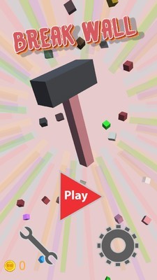 打破一切 打破一切