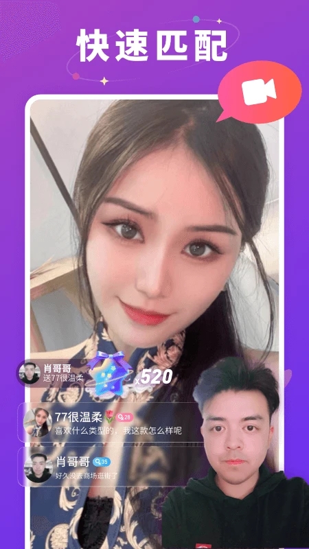 草莓约2026官方版 草莓约2026官方版