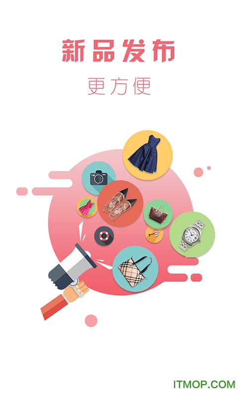 优图手机官网版最新