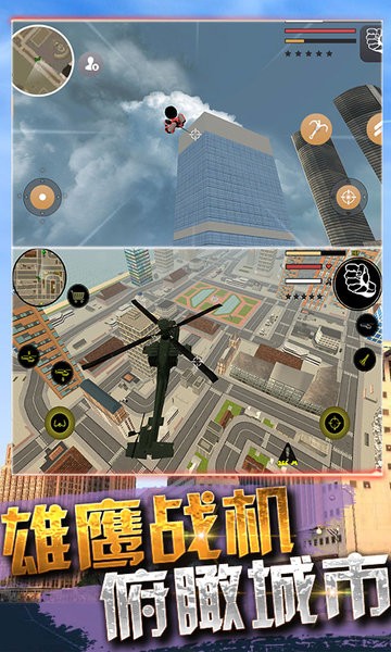 城市蜘蛛人英雄2冬季版