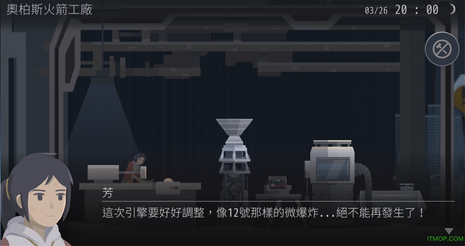 灵魂之桥 灵魂之桥