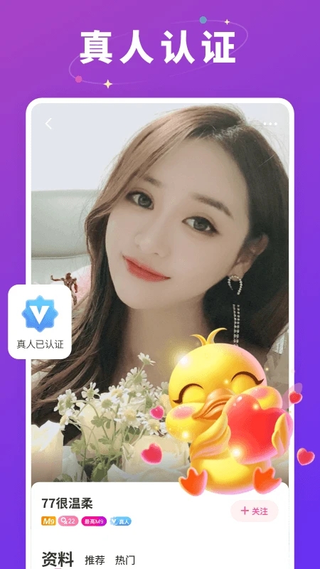 草莓约2026官方版 草莓约2026官方版