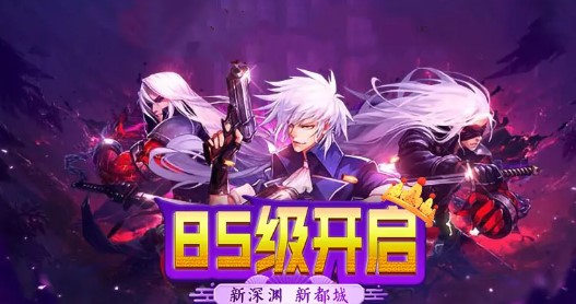 阿拉德之陸 阿拉德之陸