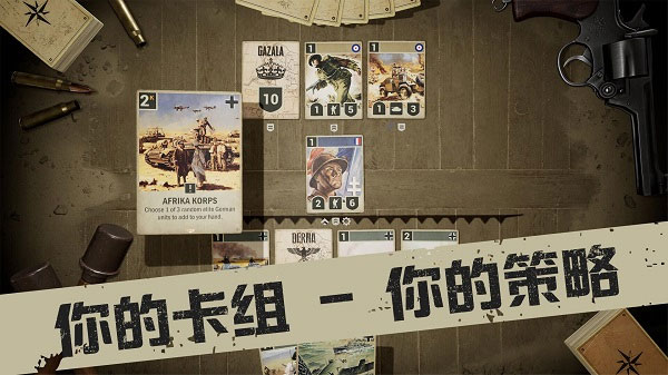 kards手游版官网 kards手游版官网