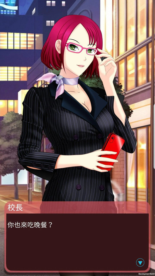 下课后的捉迷藏官网版下载