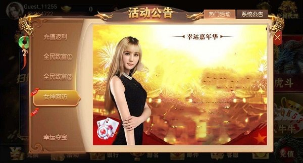 飞驰娱乐苹果版最新版本 飞驰娱乐苹果版最新版本