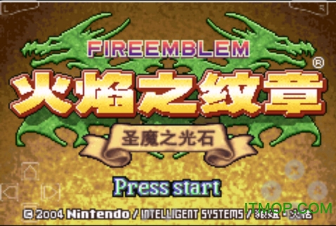 圣魔之光石 圣魔之光石