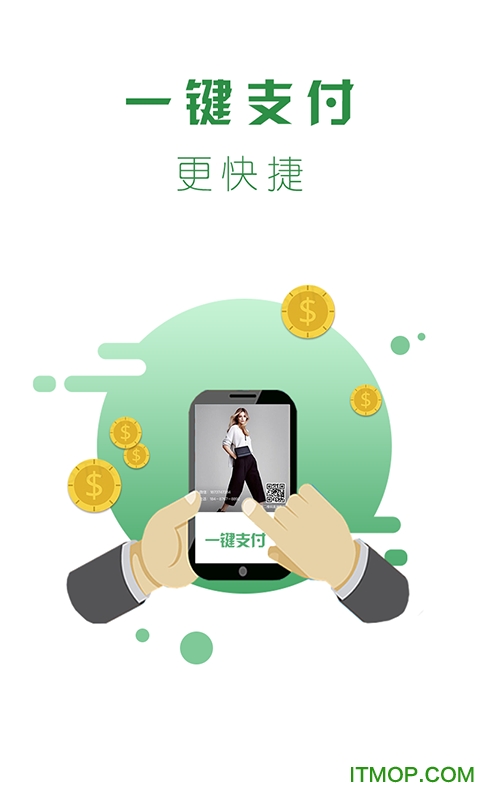 优图手机官网版最新