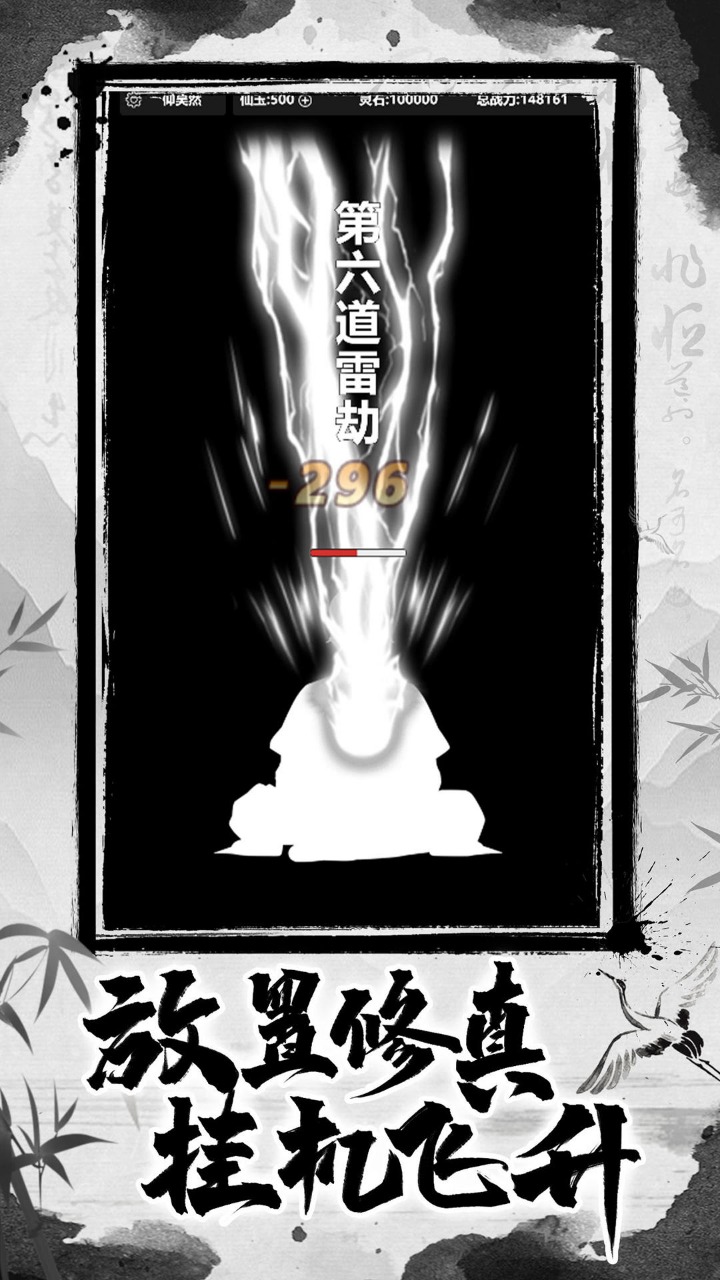 單機江湖 單機江湖