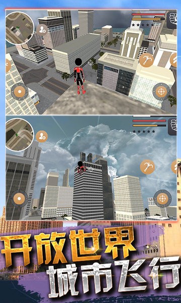 城市蜘蛛人英雄2冬季版