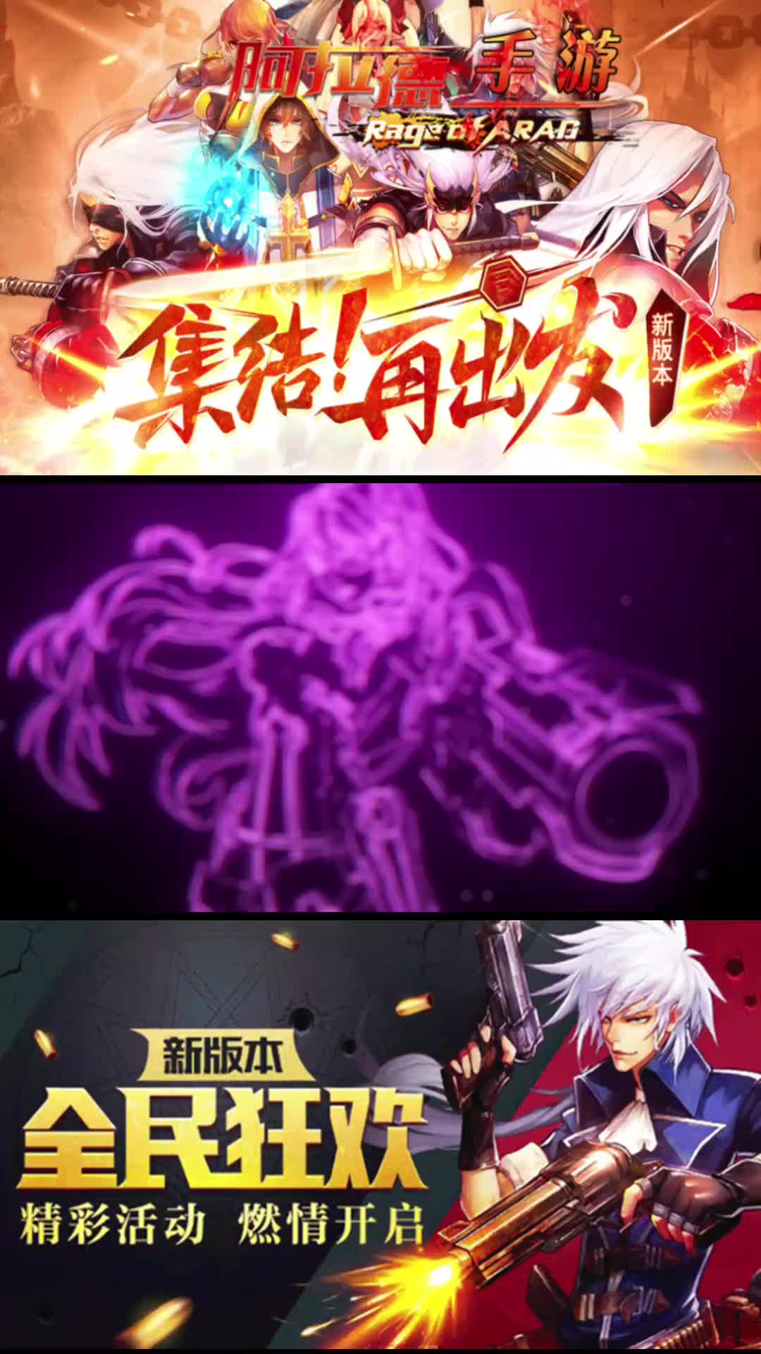 阿拉德之陸 阿拉德之陸