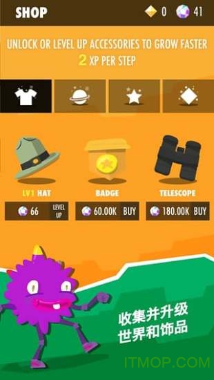 Wokamon走星人(計步游戲)