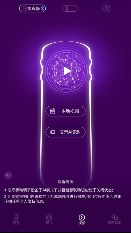 超时空恋爱免费最新版