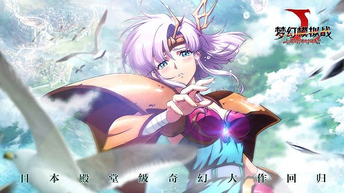 梦幻模拟战2安卓版